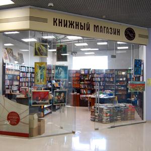 Книжные магазины Орехово-Зуево