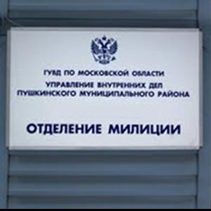 Отделения полиции Орехово-Зуево