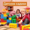Детские сады в Орехово-Зуево