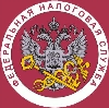 Налоговые инспекции, службы в Орехово-Зуево