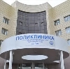 Поликлиники в Орехово-Зуево