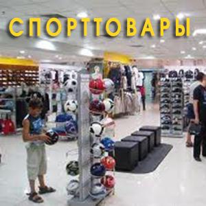 Спортивные магазины Орехово-Зуево