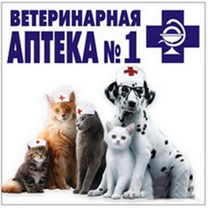 Ветеринарные аптеки Орехово-Зуево